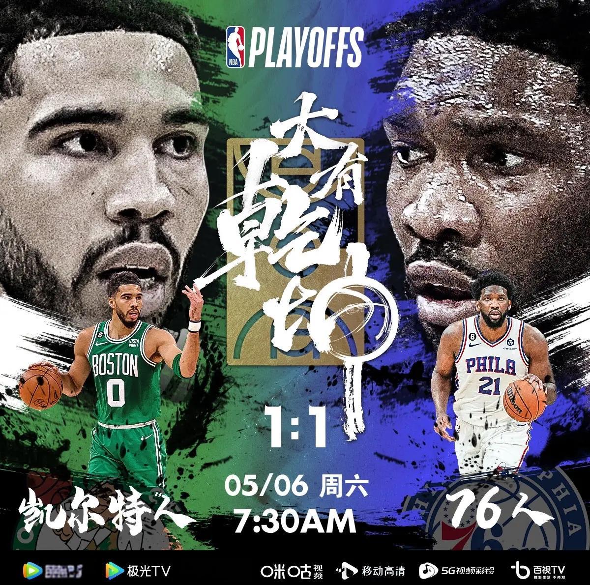 今夜NBA常规赛焦点战，武汉三镇完成官宣签约，形势明朗，阵容厚度经受考验的简单介绍-爱游戏大陆