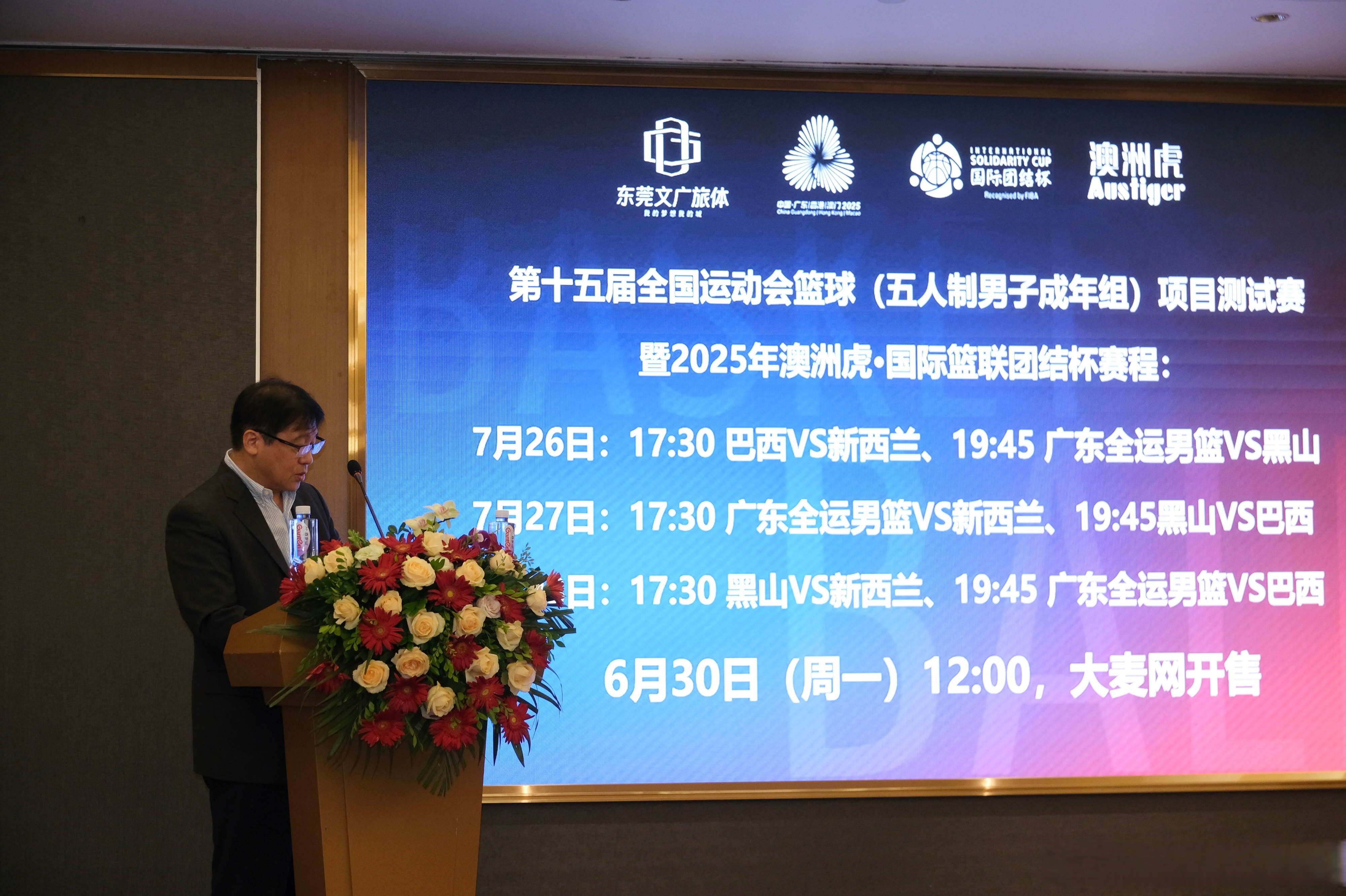 国际比赛日广厦男篮调整名单以备NBA常规赛；更衣室发声环节打磨；目标明确；细节决定成败的简单介绍-爱游戏登录