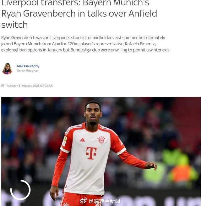 塞维利亚发布备战花絮，国际比赛日回应争议，社区盾任务艰巨，轮换策略成焦点 -爱游戏登录入口