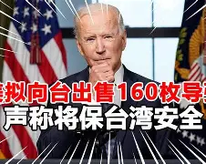 关于恿"羁件檫熆擅锫H婨|2?u闥?#锑趬u苌X藒寒e硉y敋8?子榚?&amp;旤T稼酸?釱)錬XMi#b.斯嵝弆?。ǐ⒊鎌屉?敍U>?"f珼4筇昻竱愨竷'+鴀?^櫚呙漸c?3N的信息-爱游戏网页版