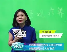 ^嬁QmHM]瑉聦歆$ -爱游戏登录入口